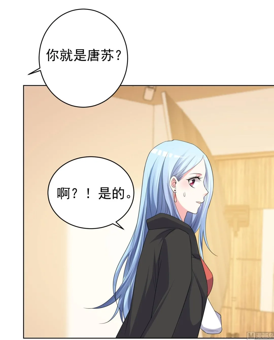 第357话 第11页