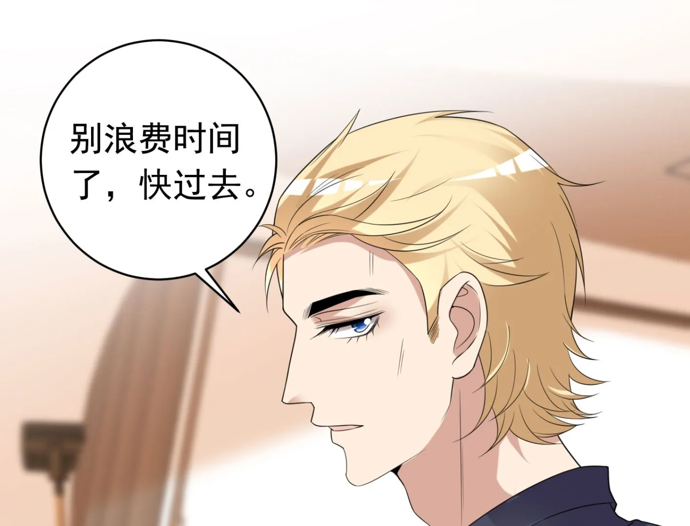 第357话 第12页