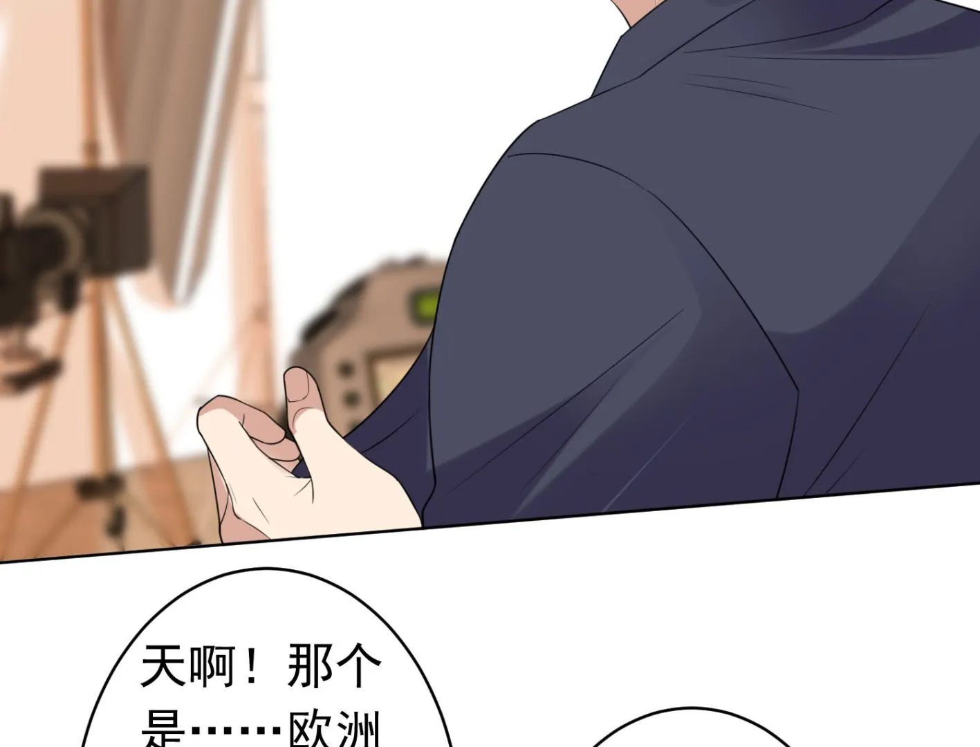第357话 第13页