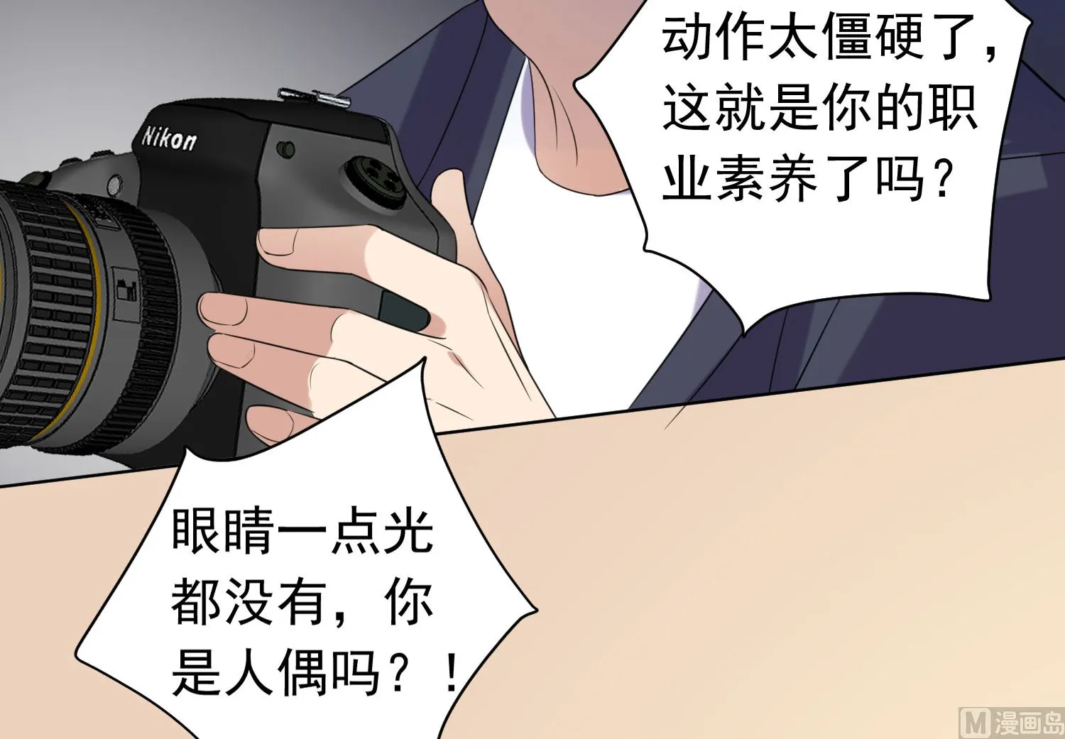 第357话 第17页