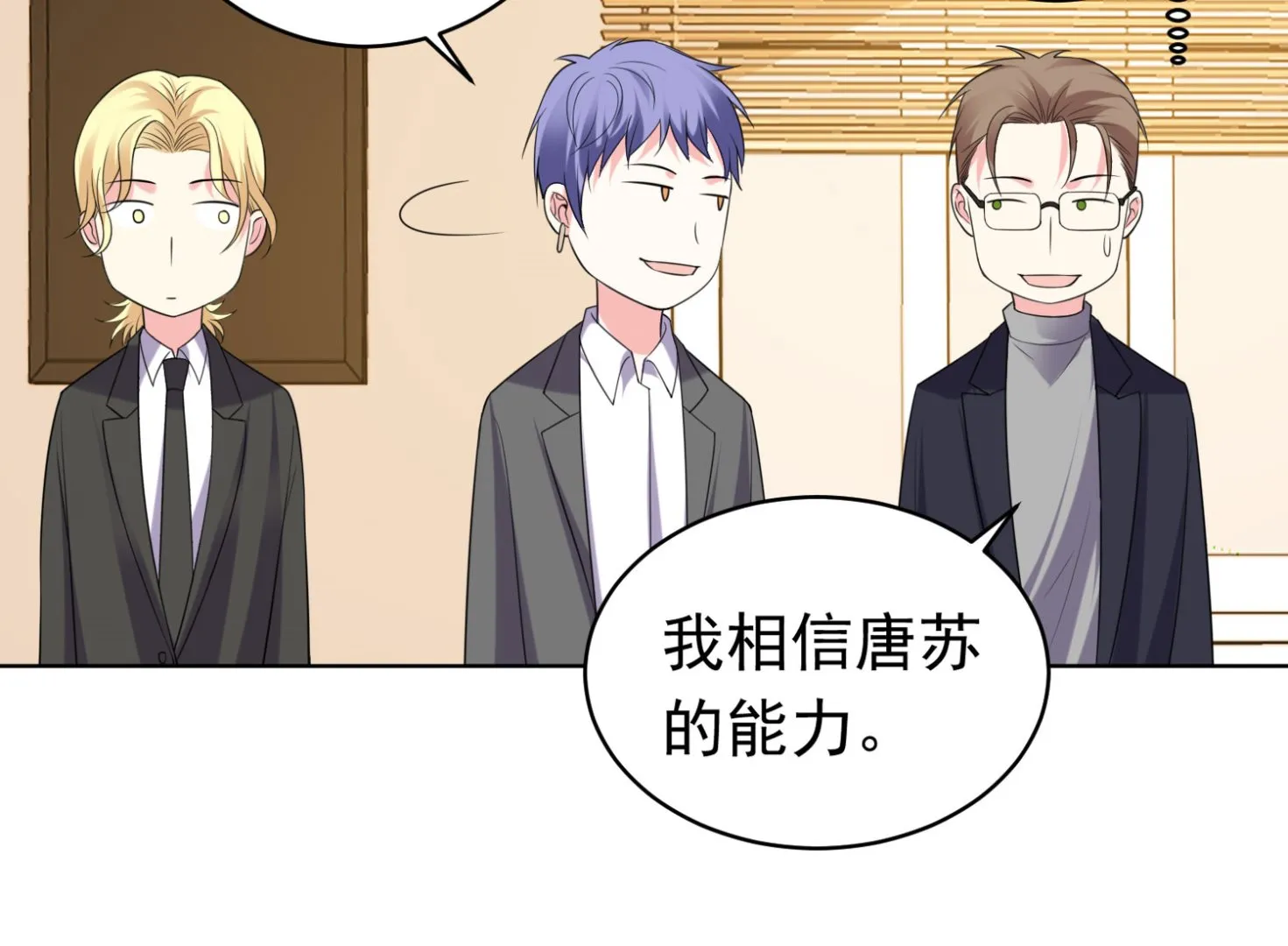第357话 第19页