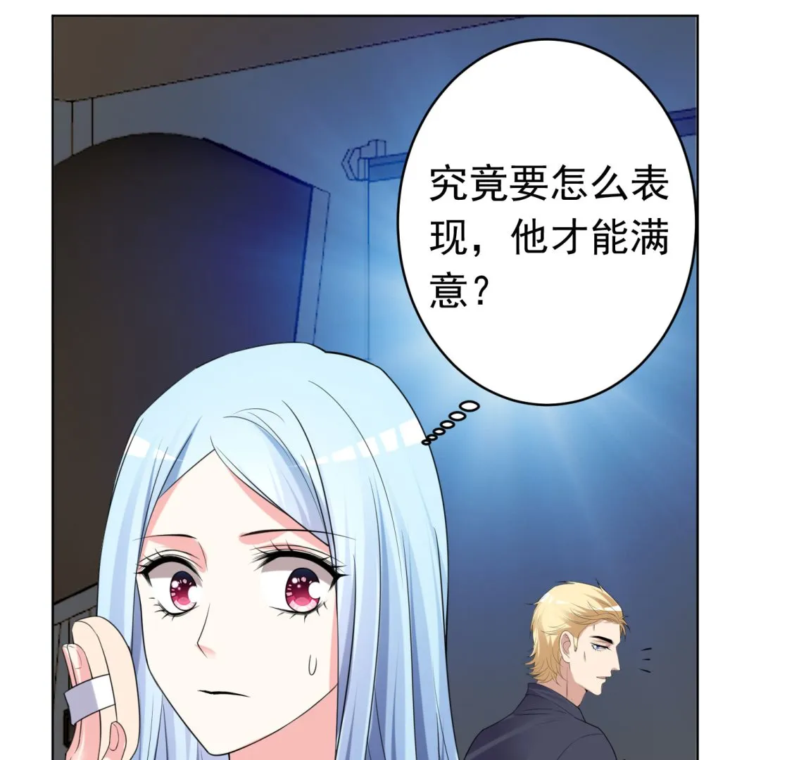 第357话 第21页