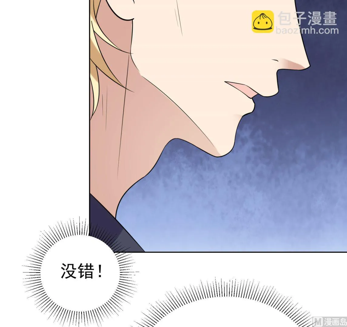 第357话 第23页