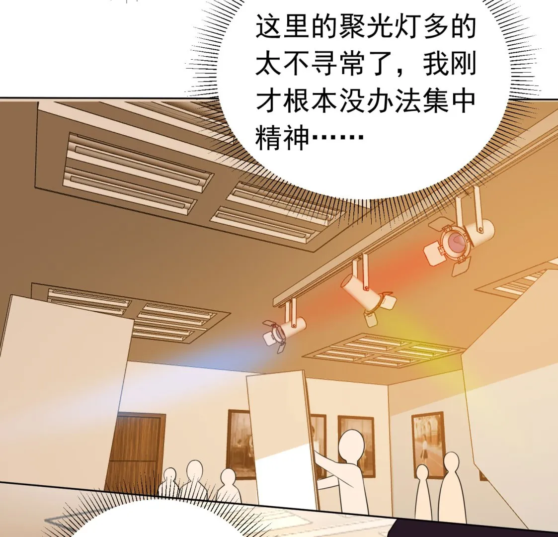 第357话 第24页