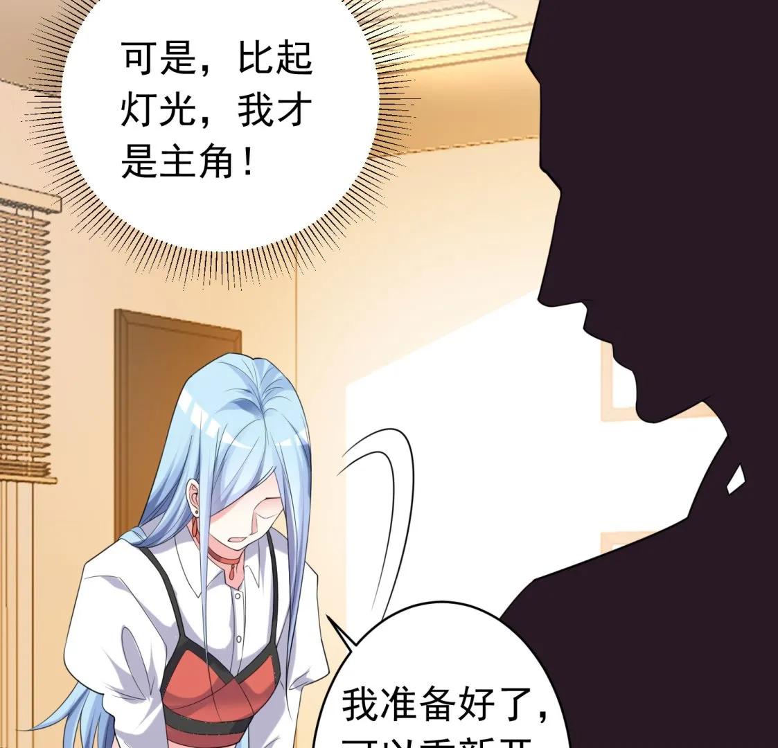 第357话 第25页