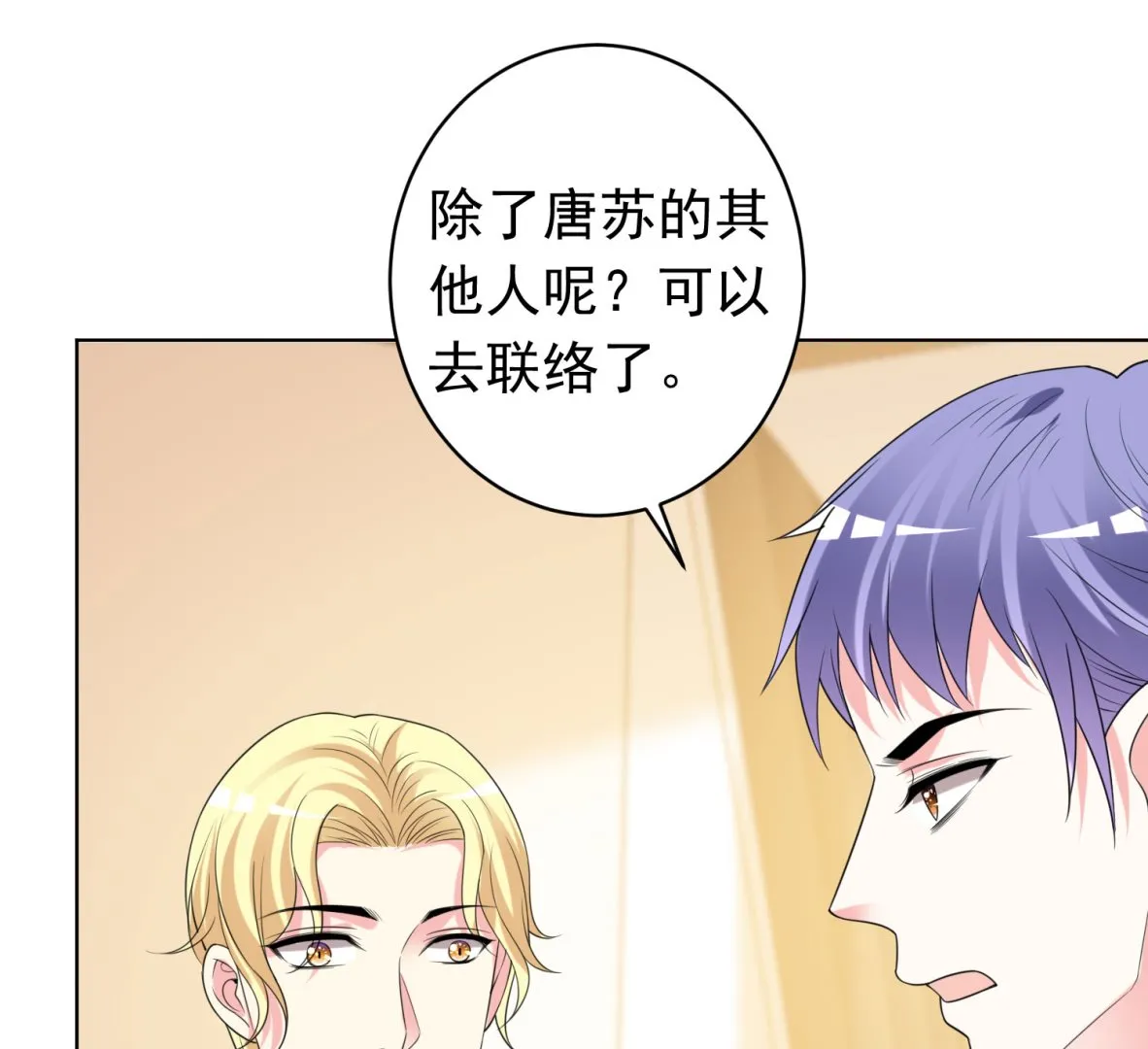 第357话 第27页