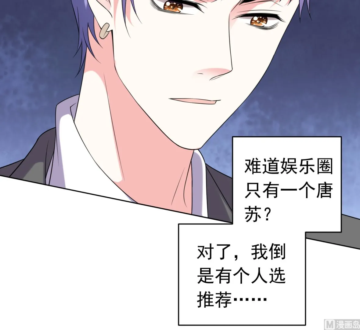 第357话 第29页