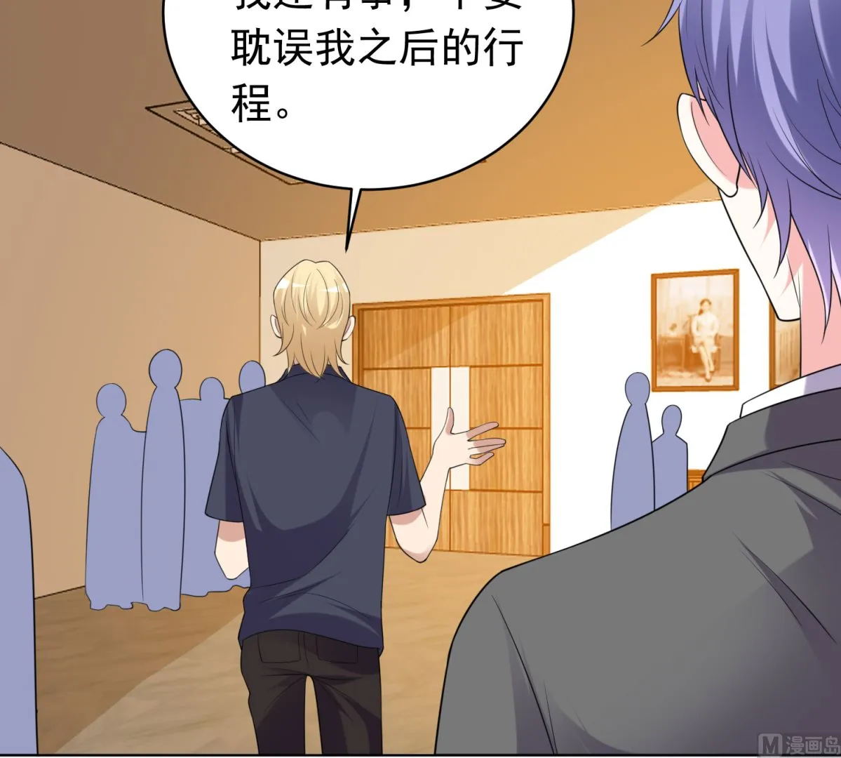 第357话 第35页