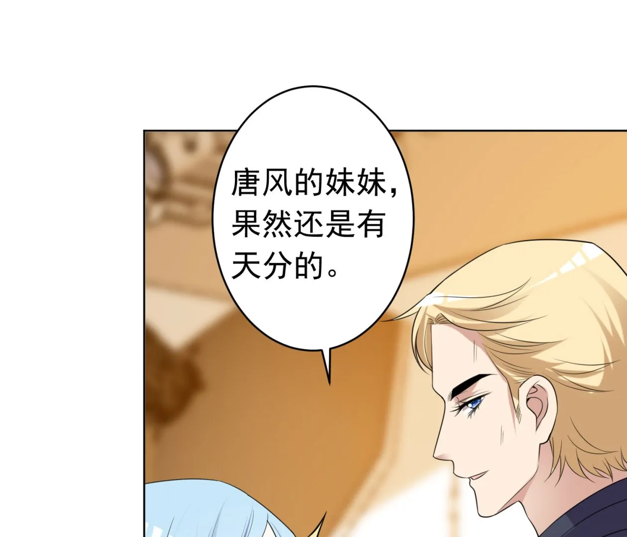 第357话 第36页