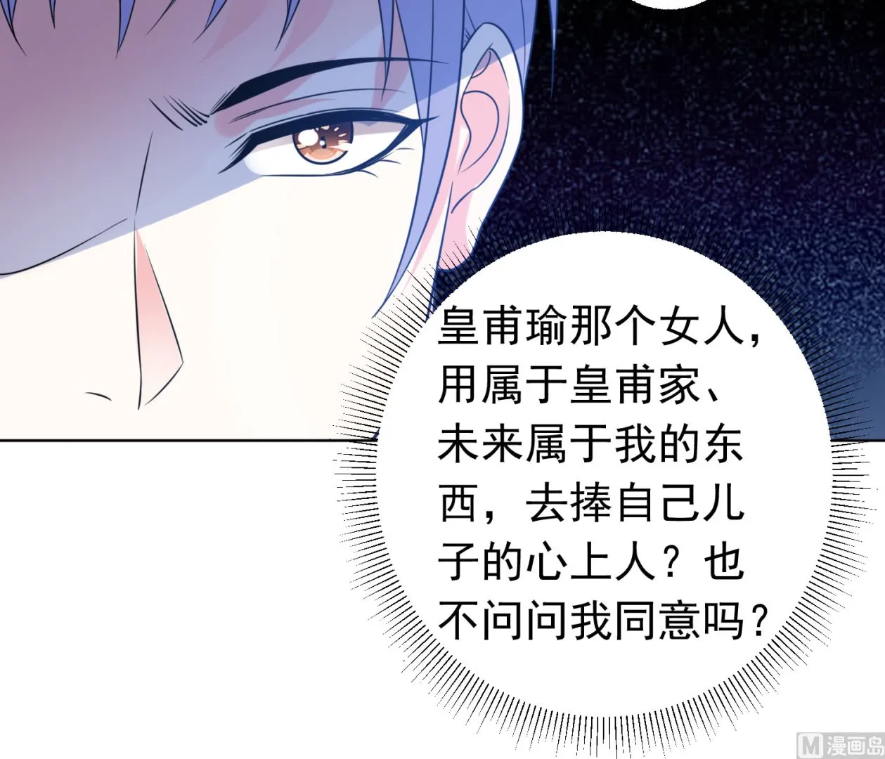 第357话 第38页