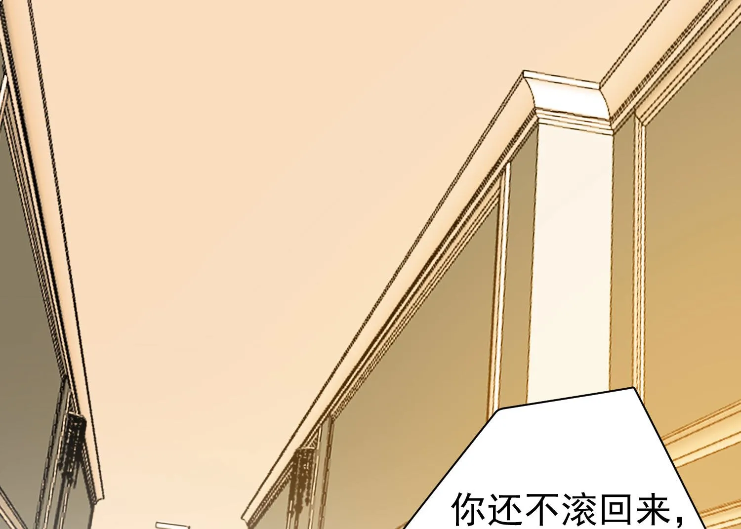 第357话 第39页