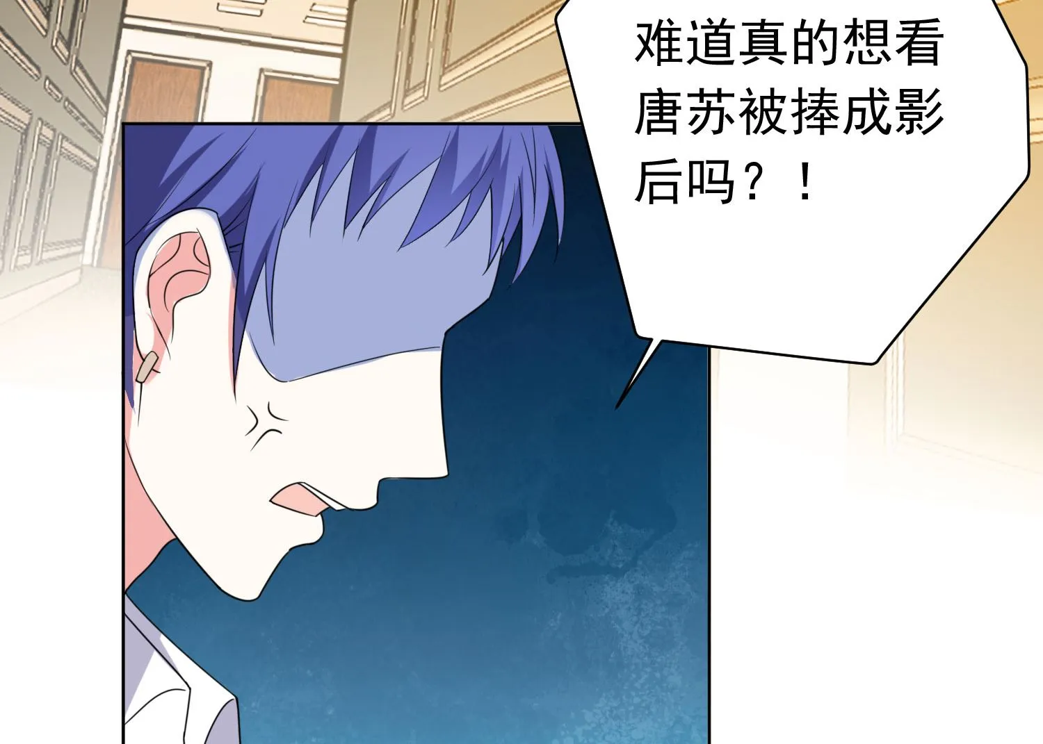 第357话 第40页
