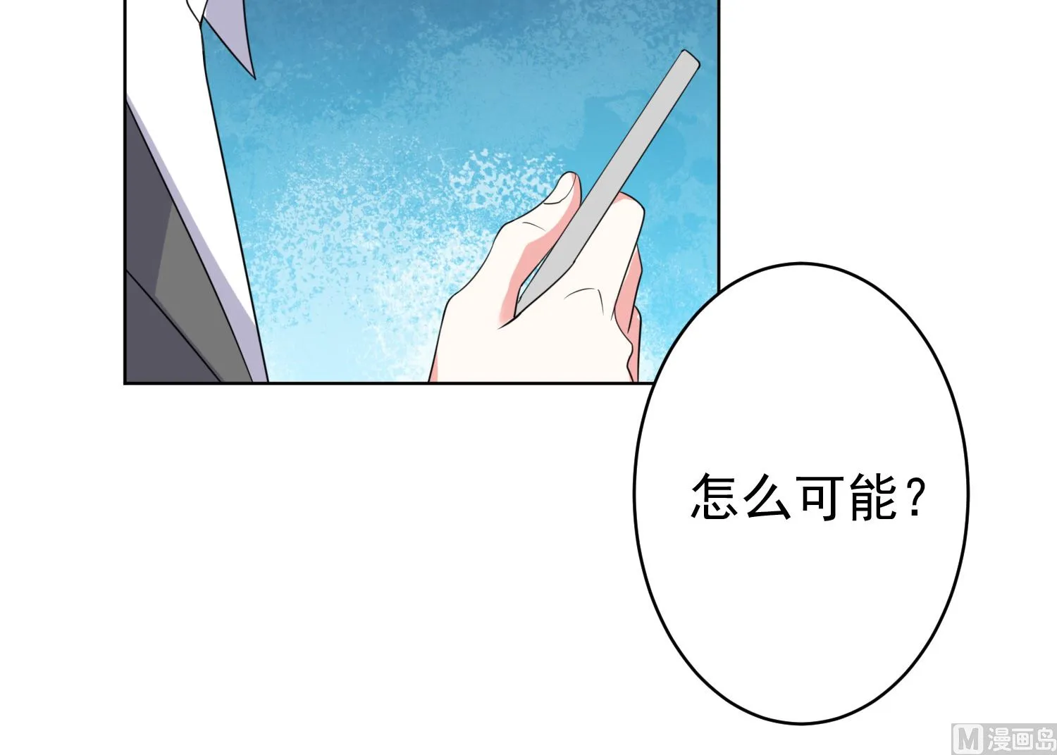 第357话 第41页