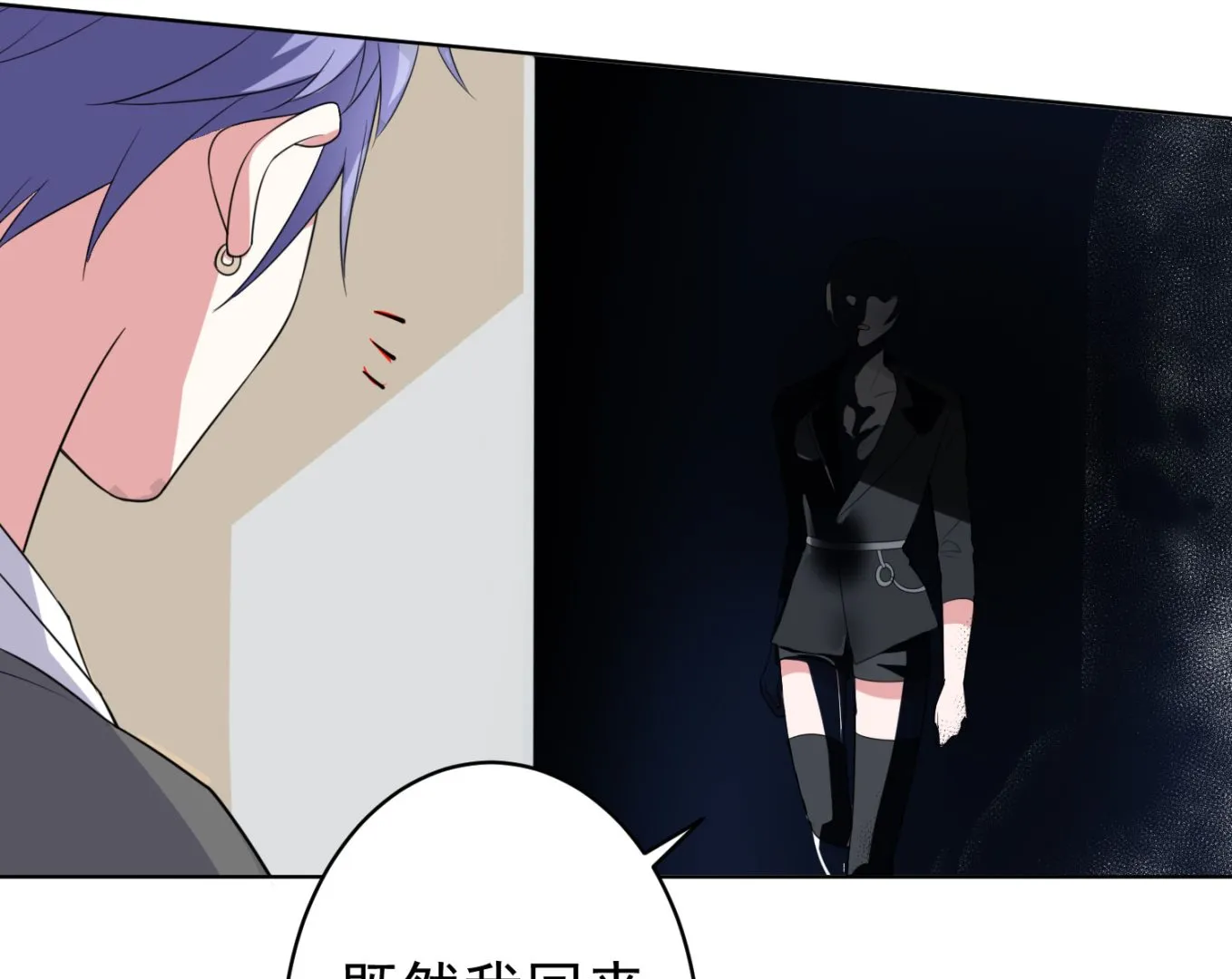 第357话 第42页