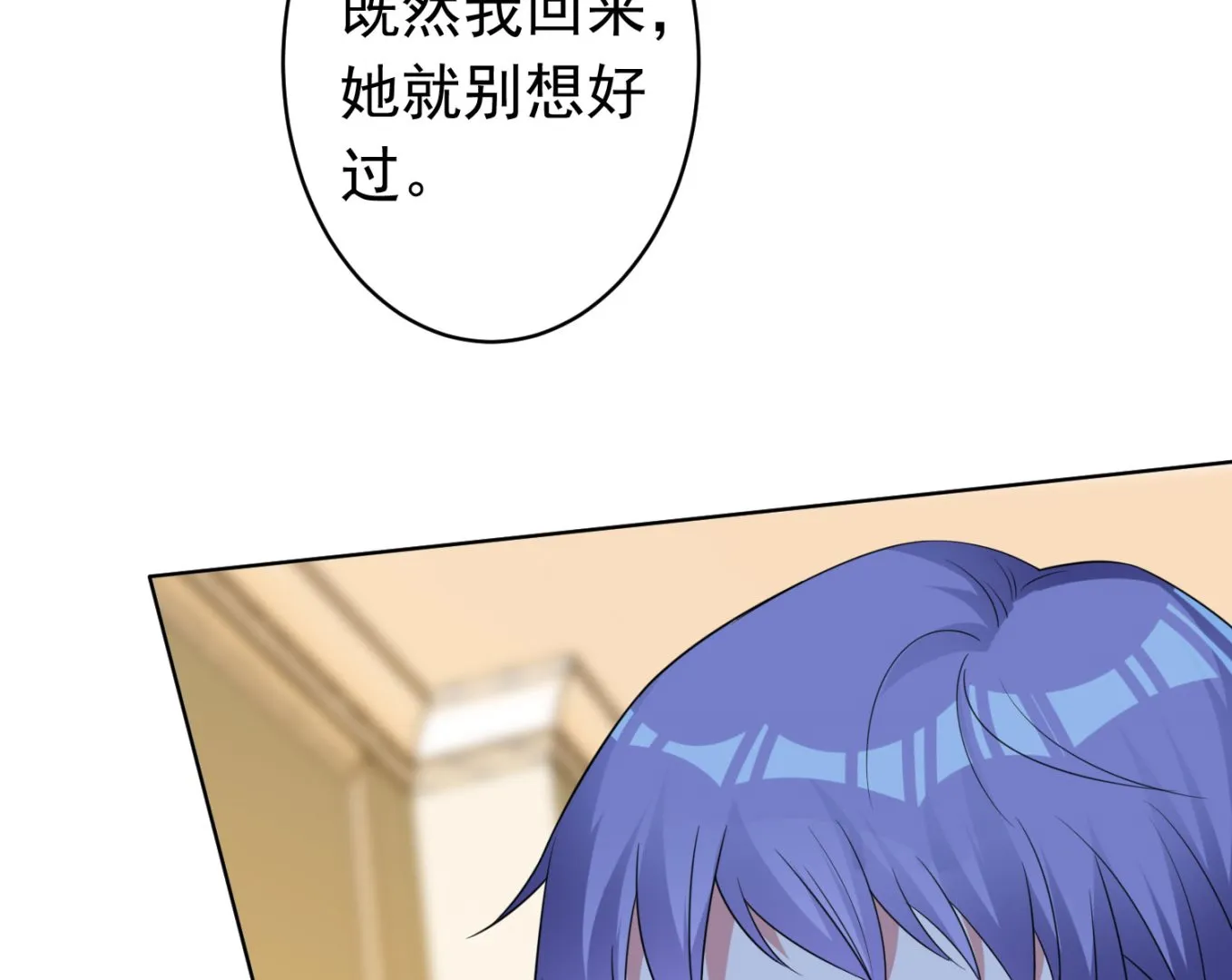 第357话 第43页
