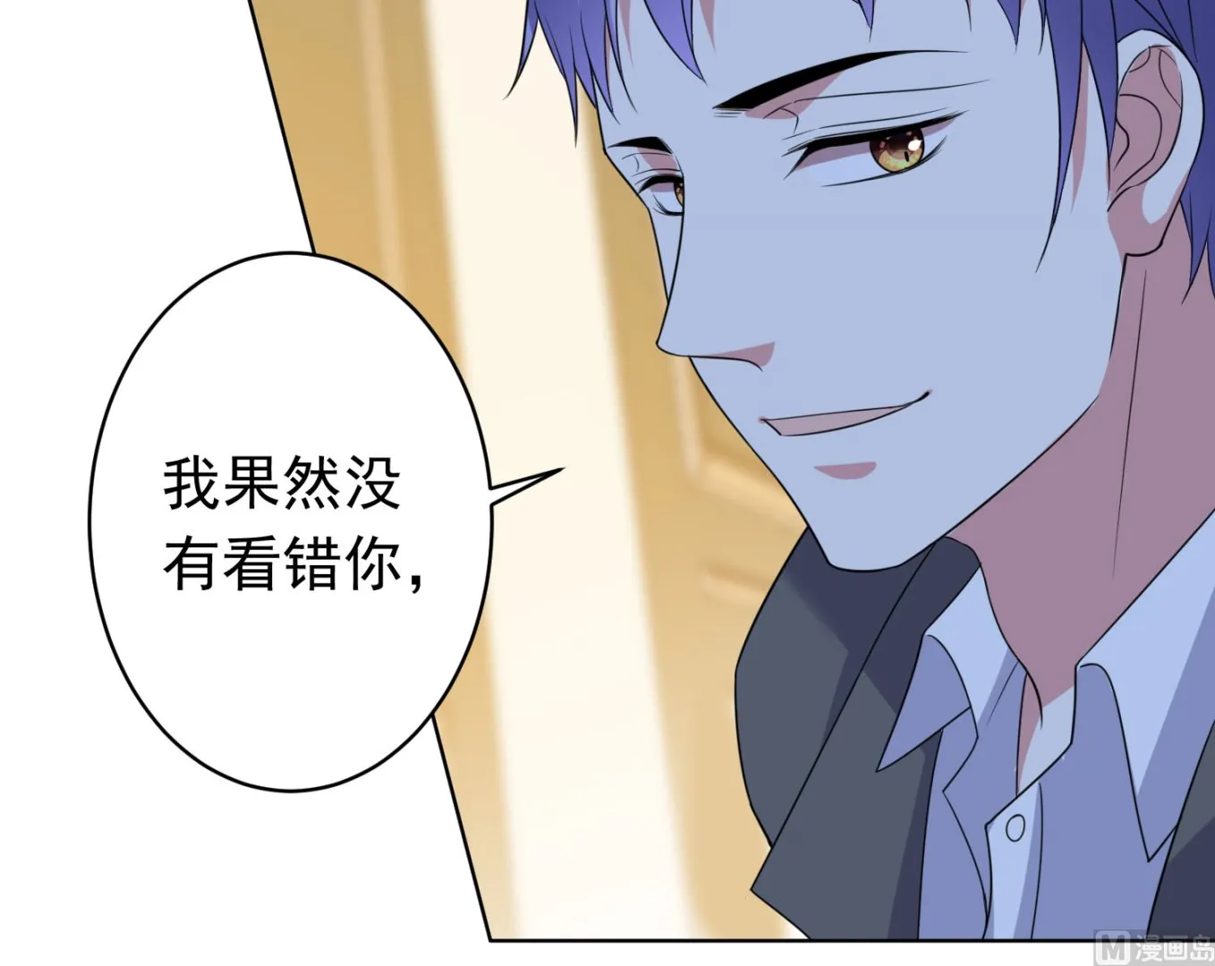第357话 第44页