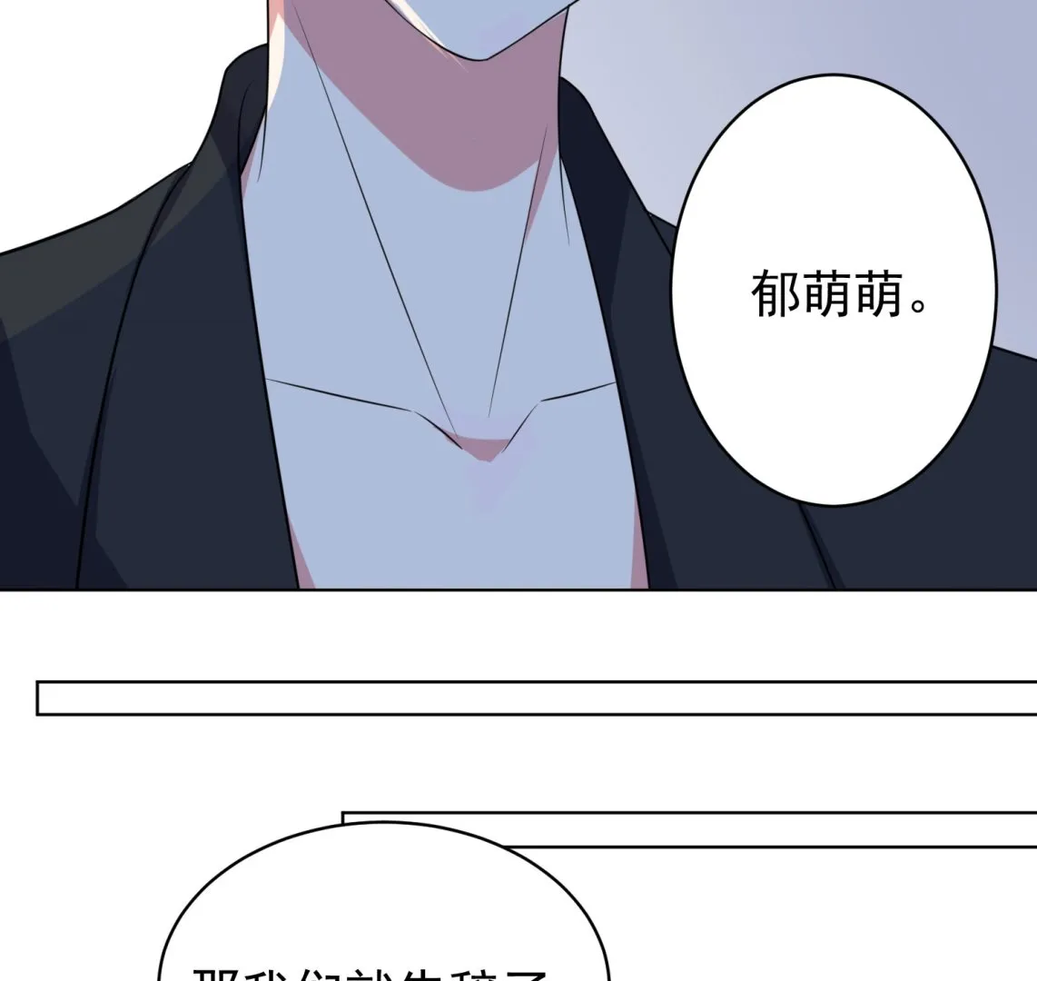 第357话 第46页