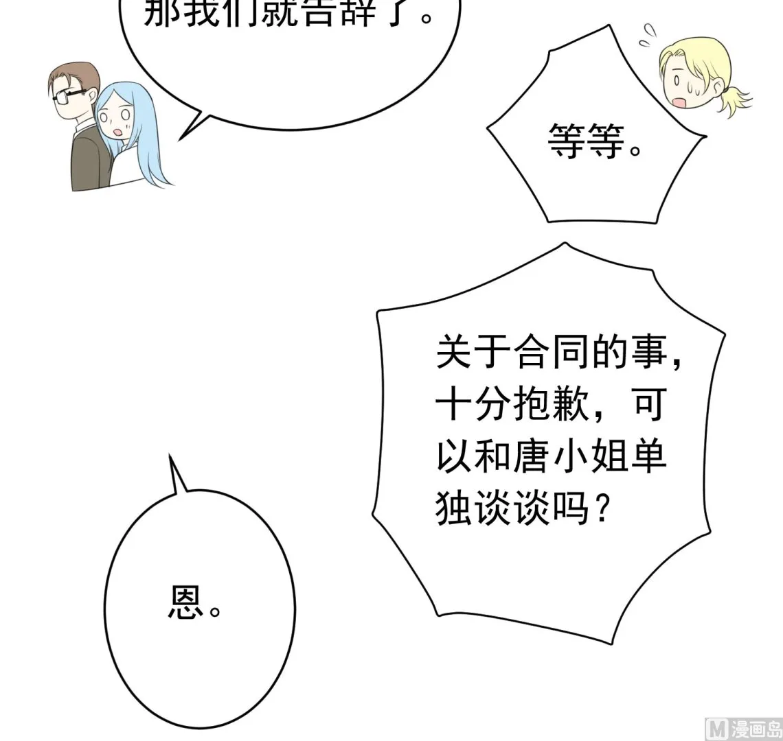 第357话 第47页