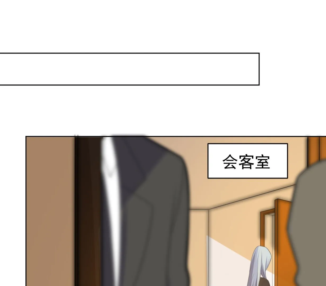第357话 第48页