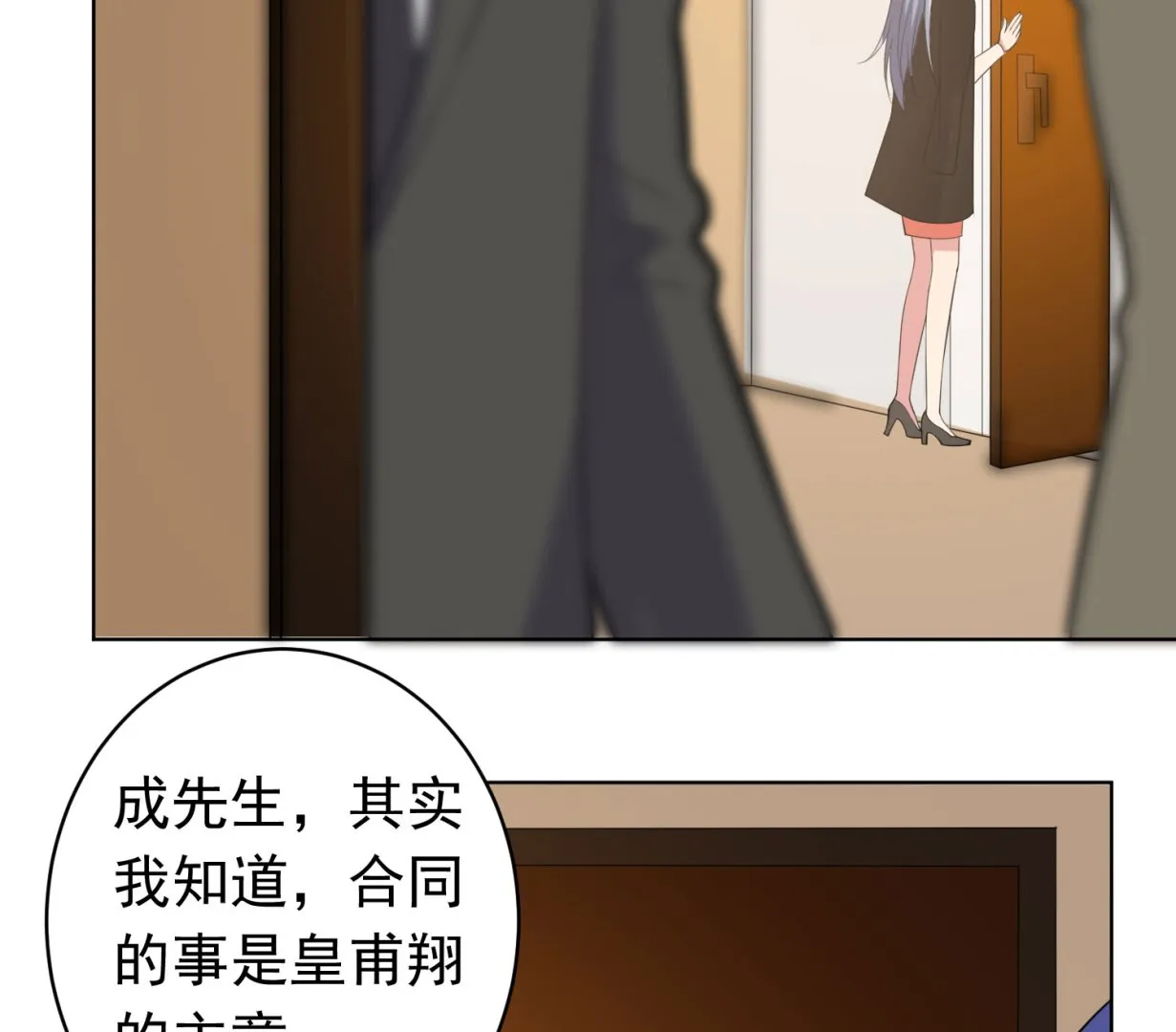 第357话 第49页