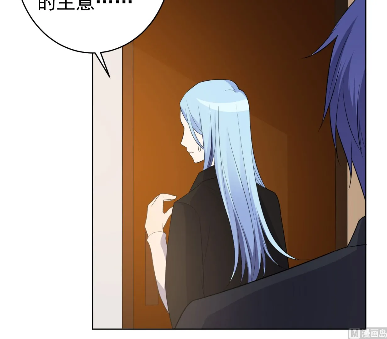 第357话 第50页
