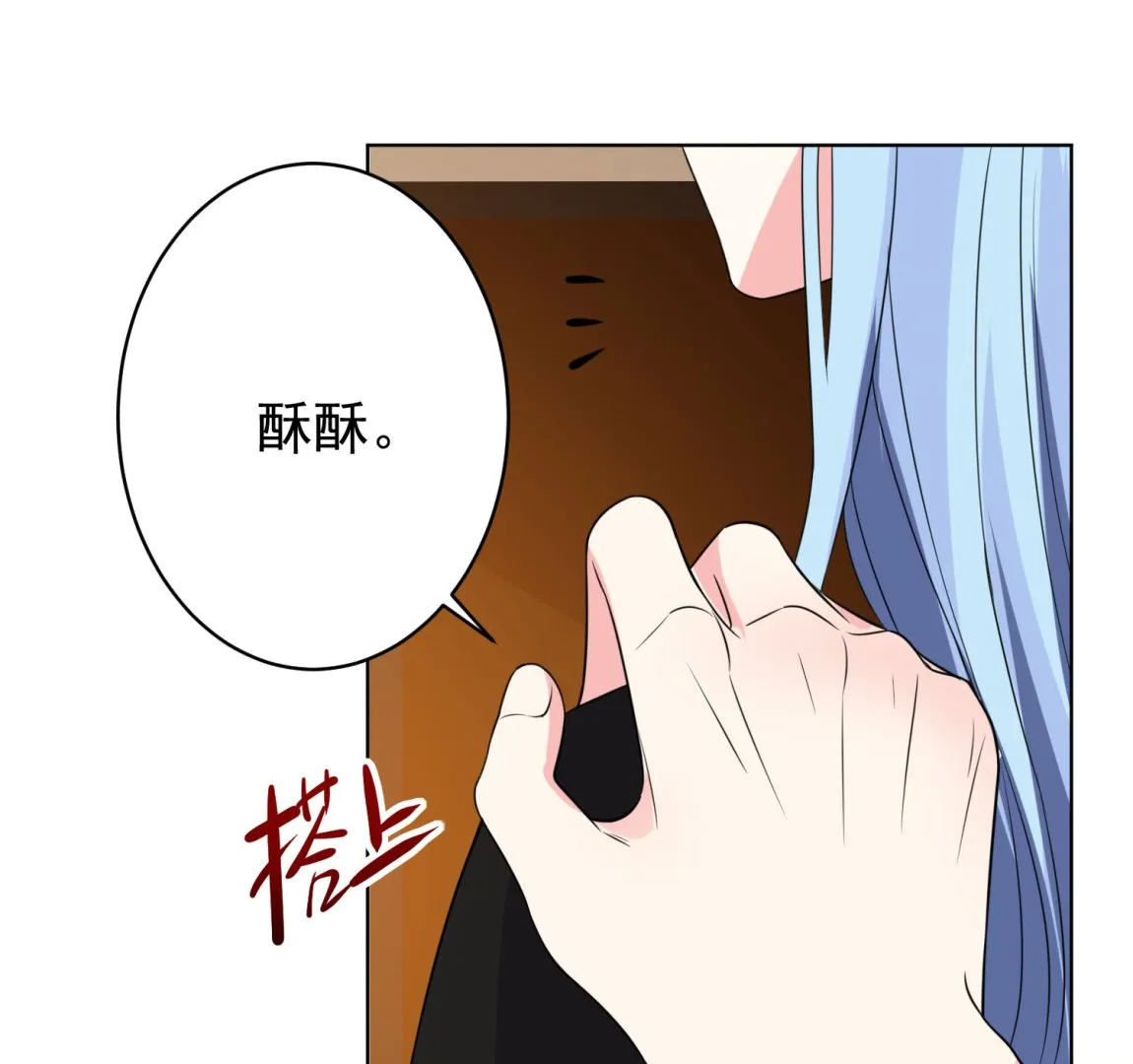第357话 第51页