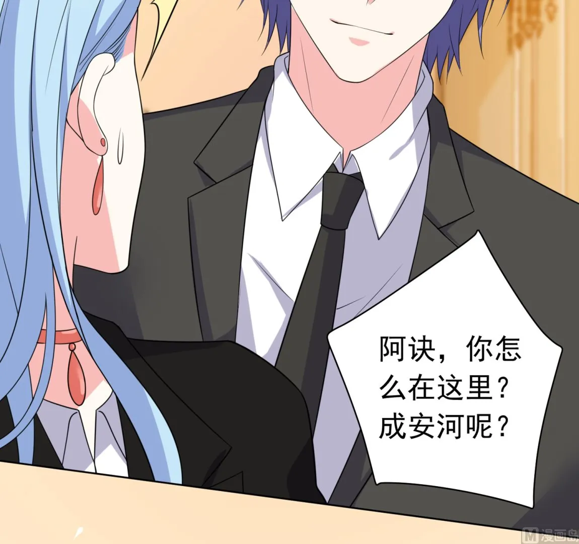 第357话 第53页