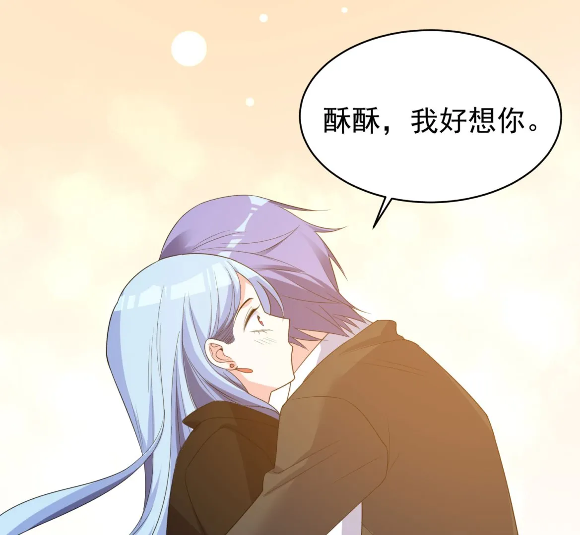 第357话 第54页