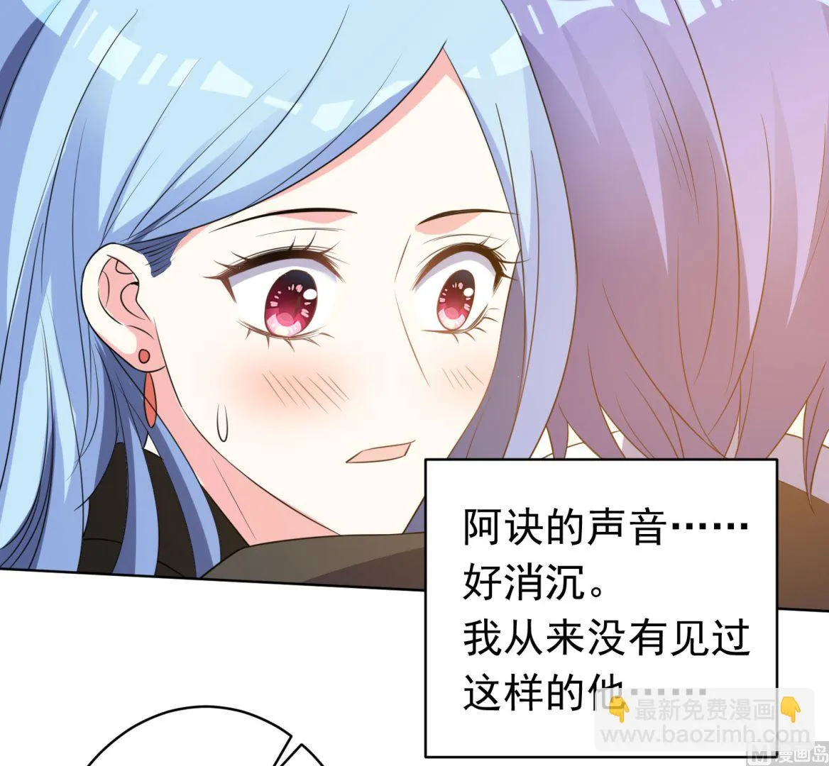 第357话 第56页
