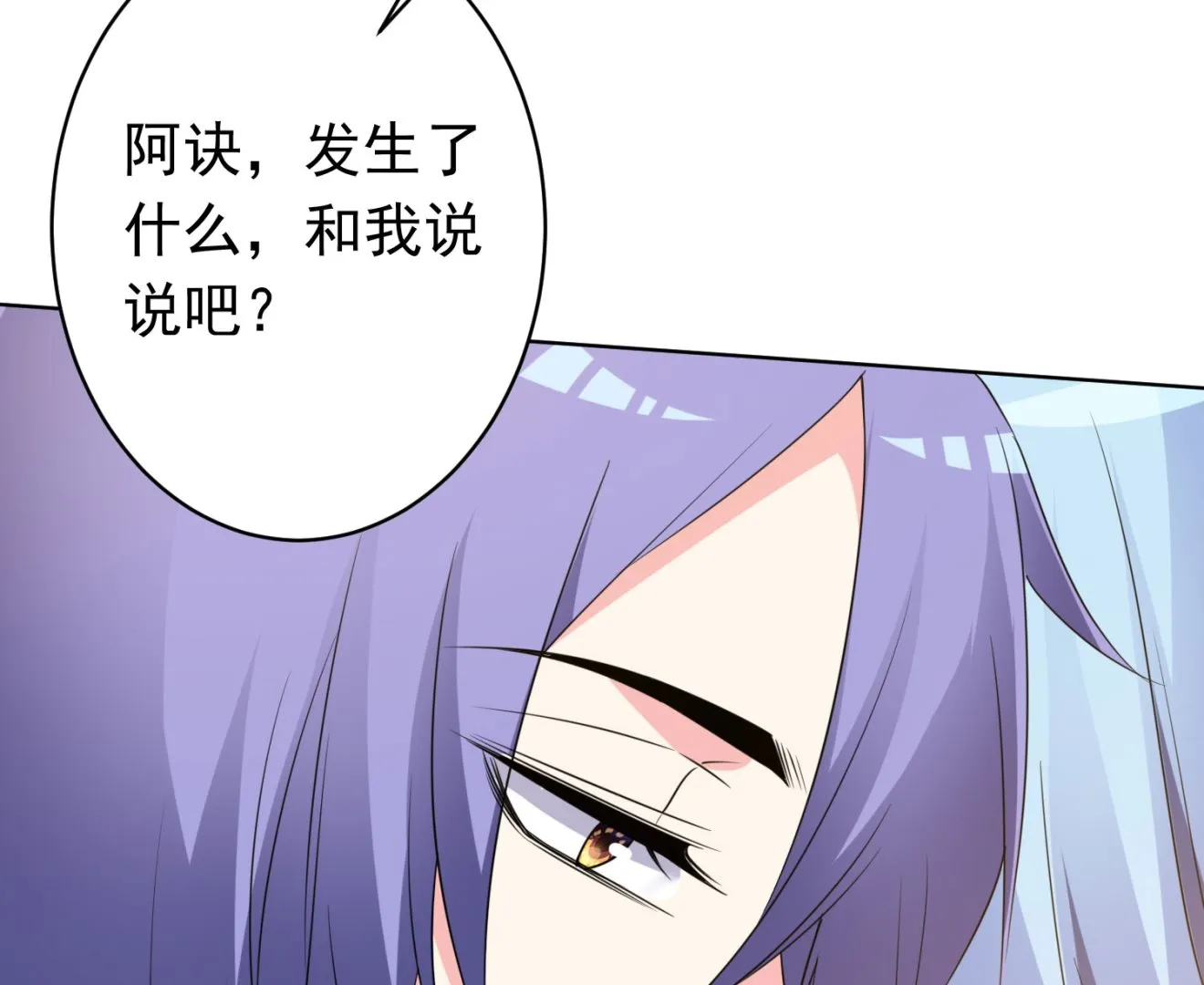 第357话 第57页
