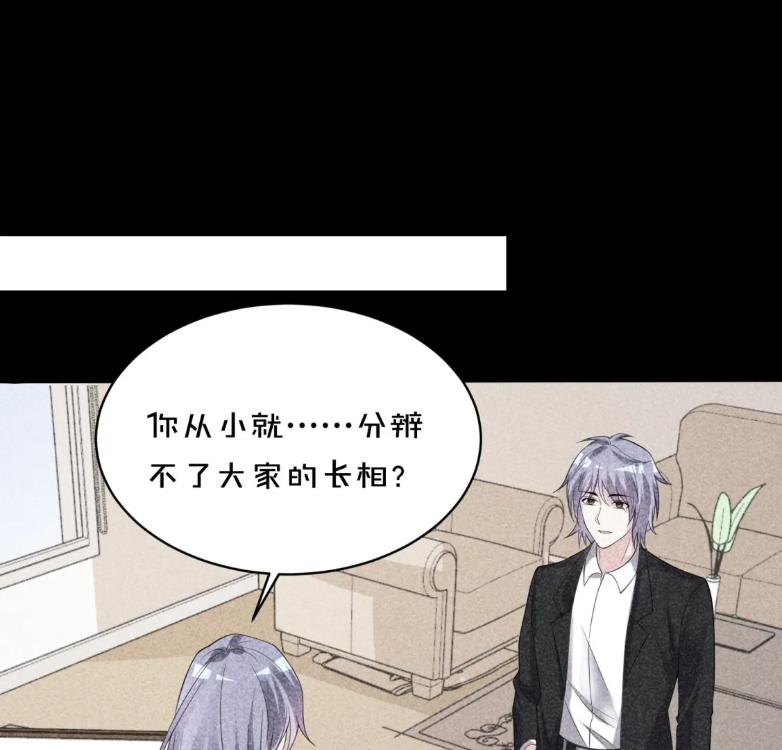 第358话 第2页