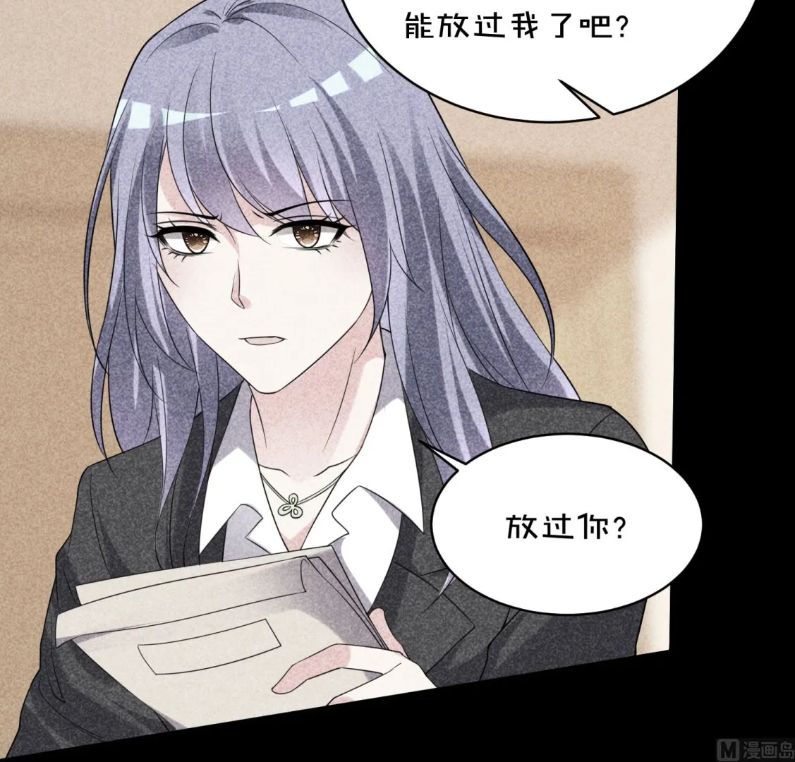 第358话 第4页