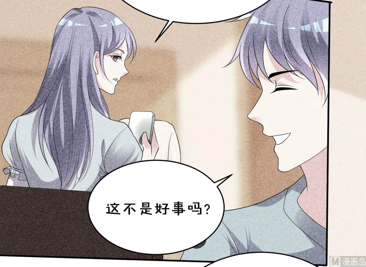 第358话 第13页
