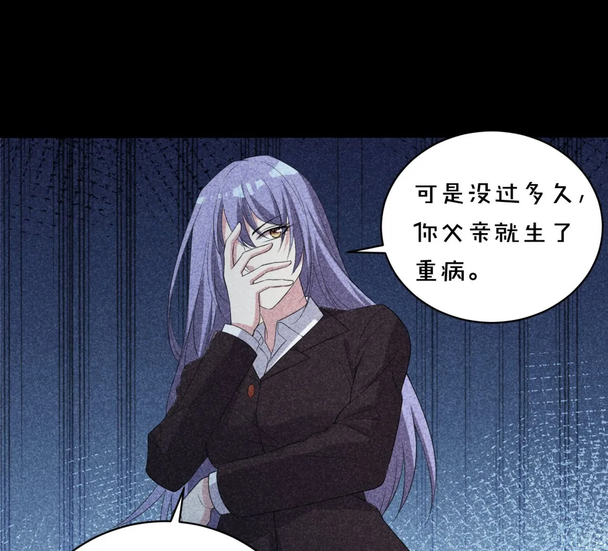 第358话 第19页