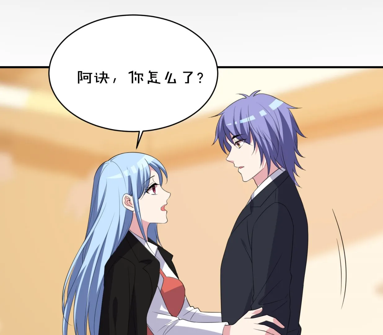 第358话 第28页