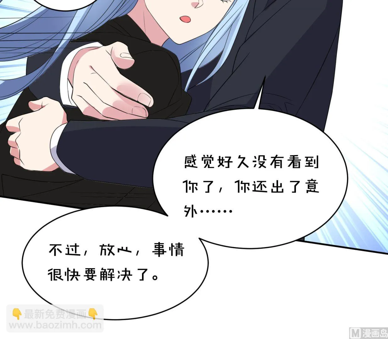 第358话 第30页