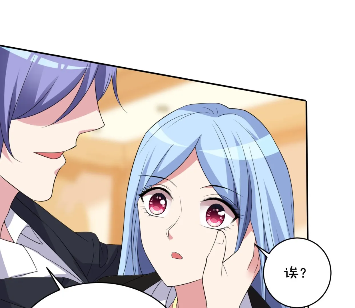 第358话 第31页