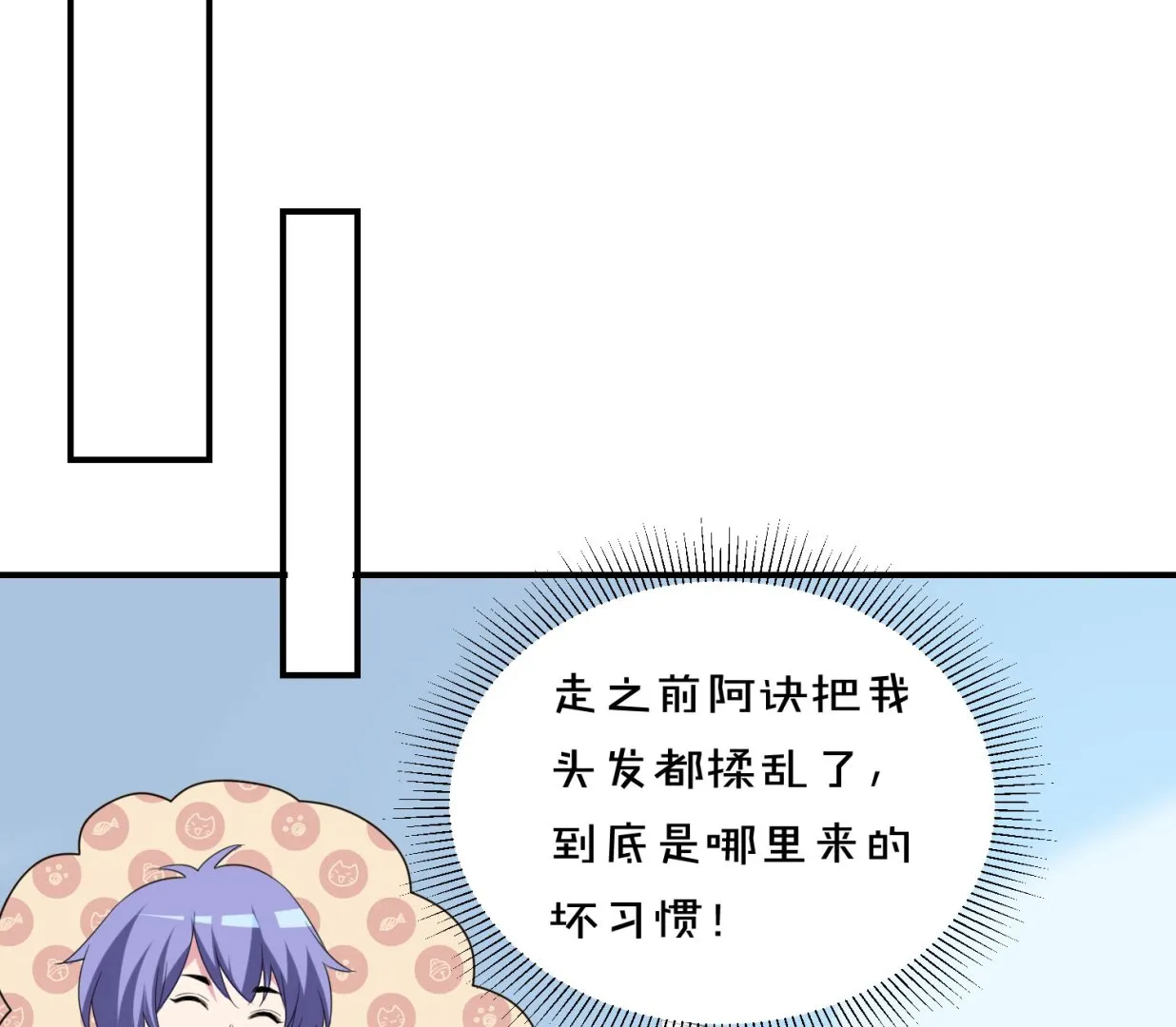 第358话 第35页