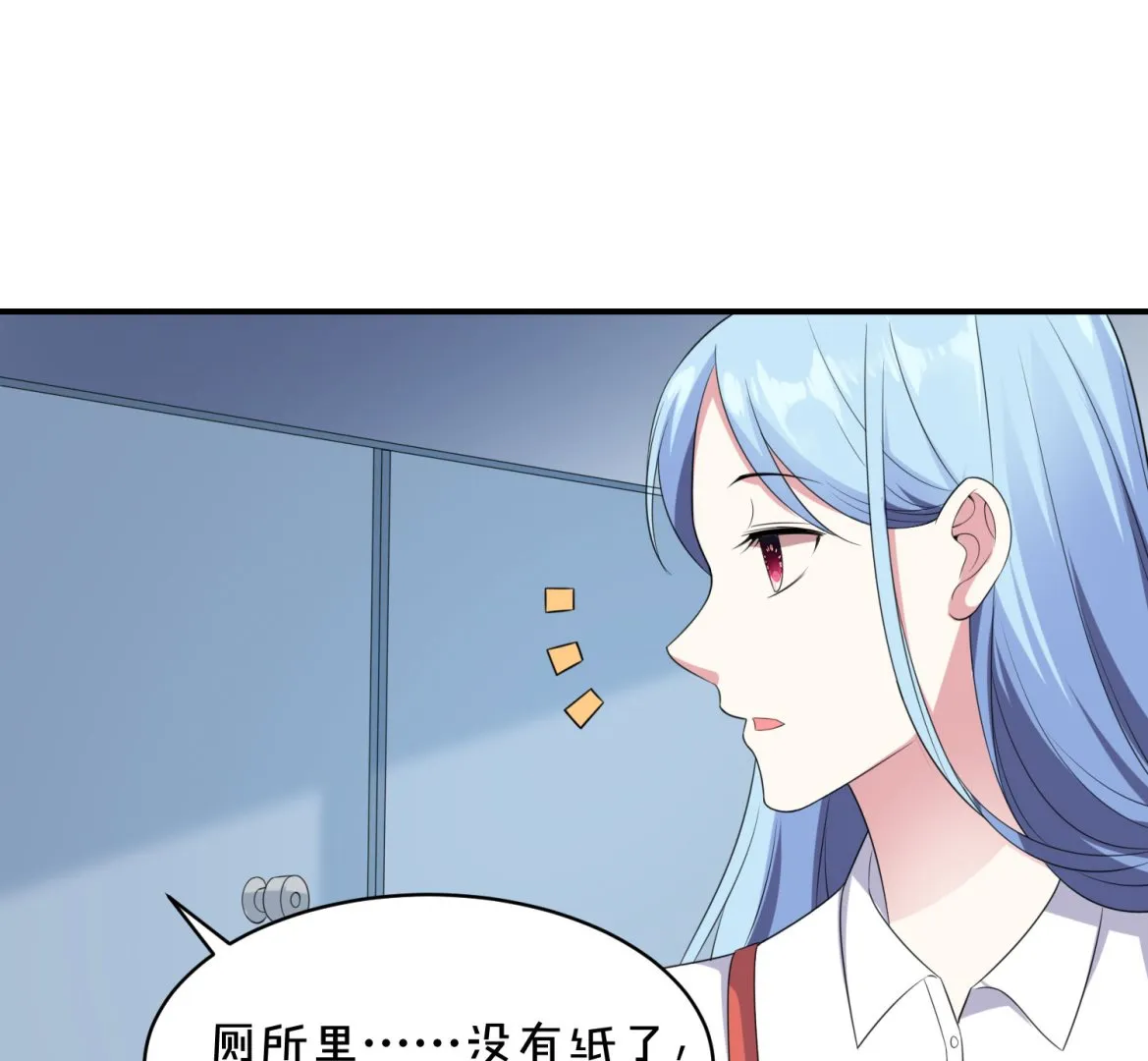 第358话 第38页