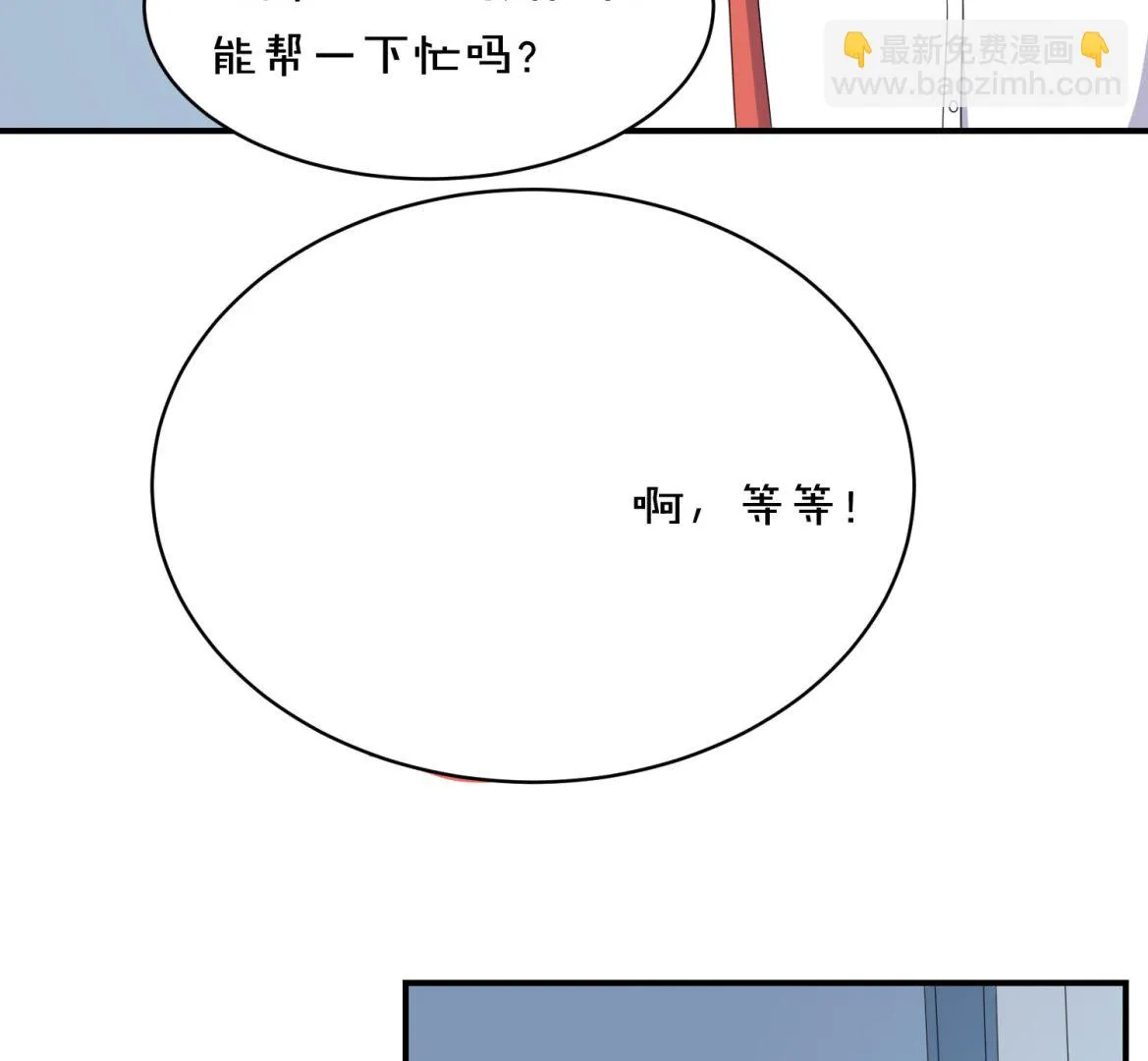 第358话 第39页