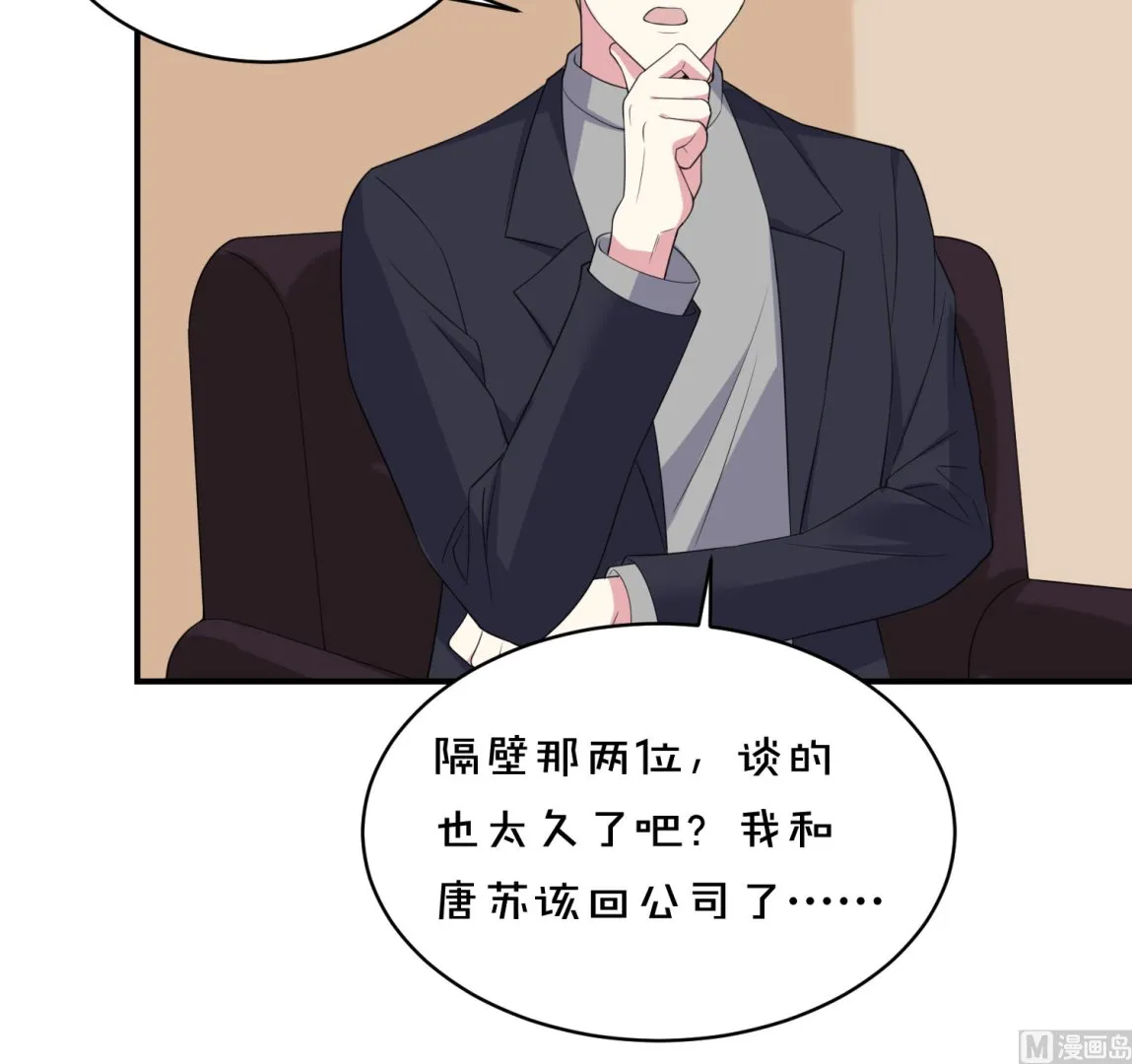 第358话 第46页