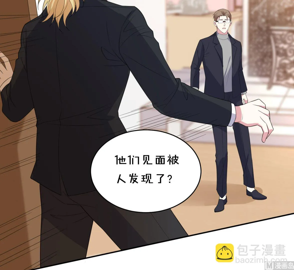 第358话 第52页