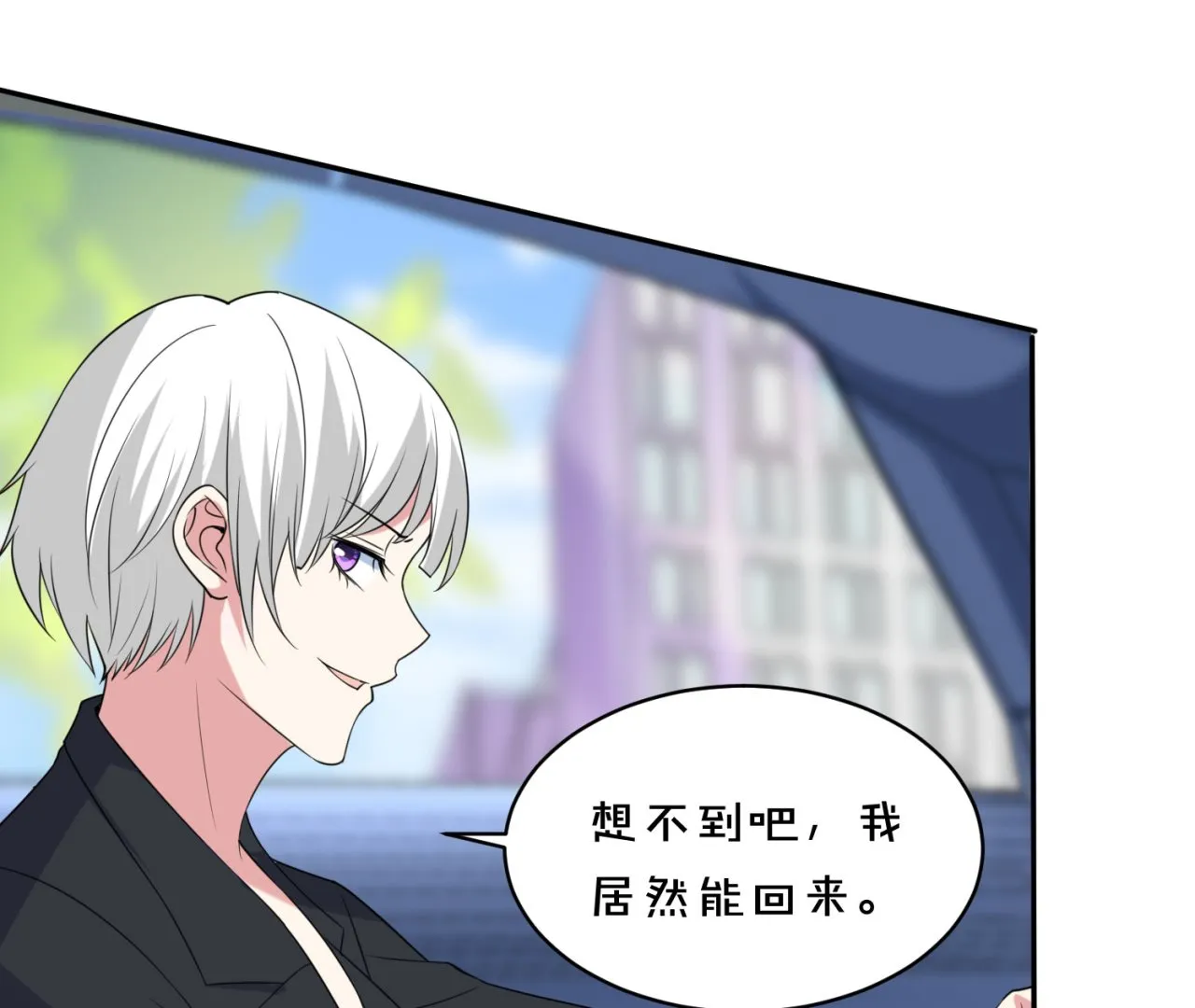 第359话 第5页