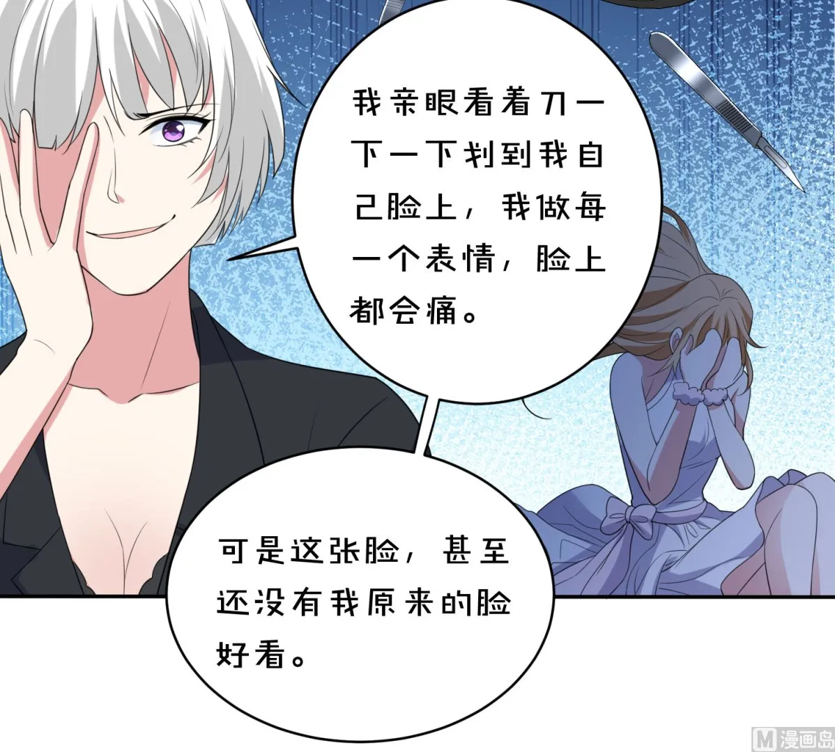 第359话 第13页