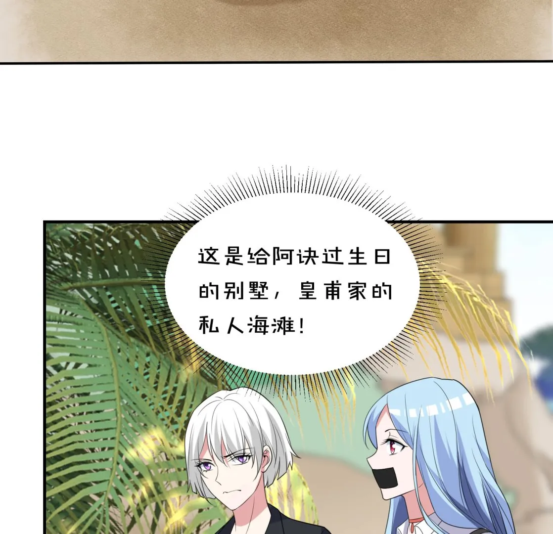 第359话 第18页