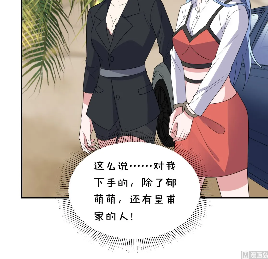 第359话 第19页