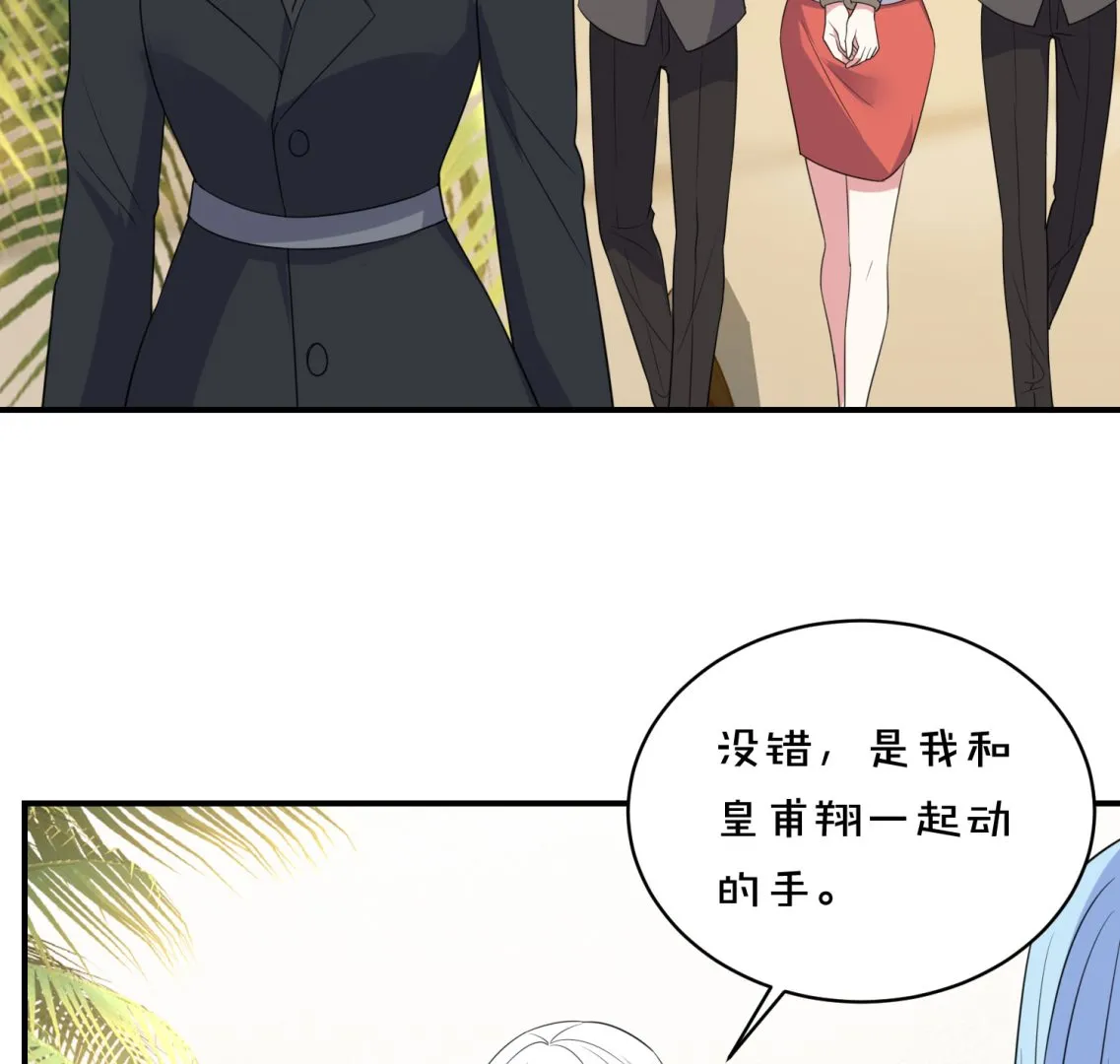 第359话 第21页