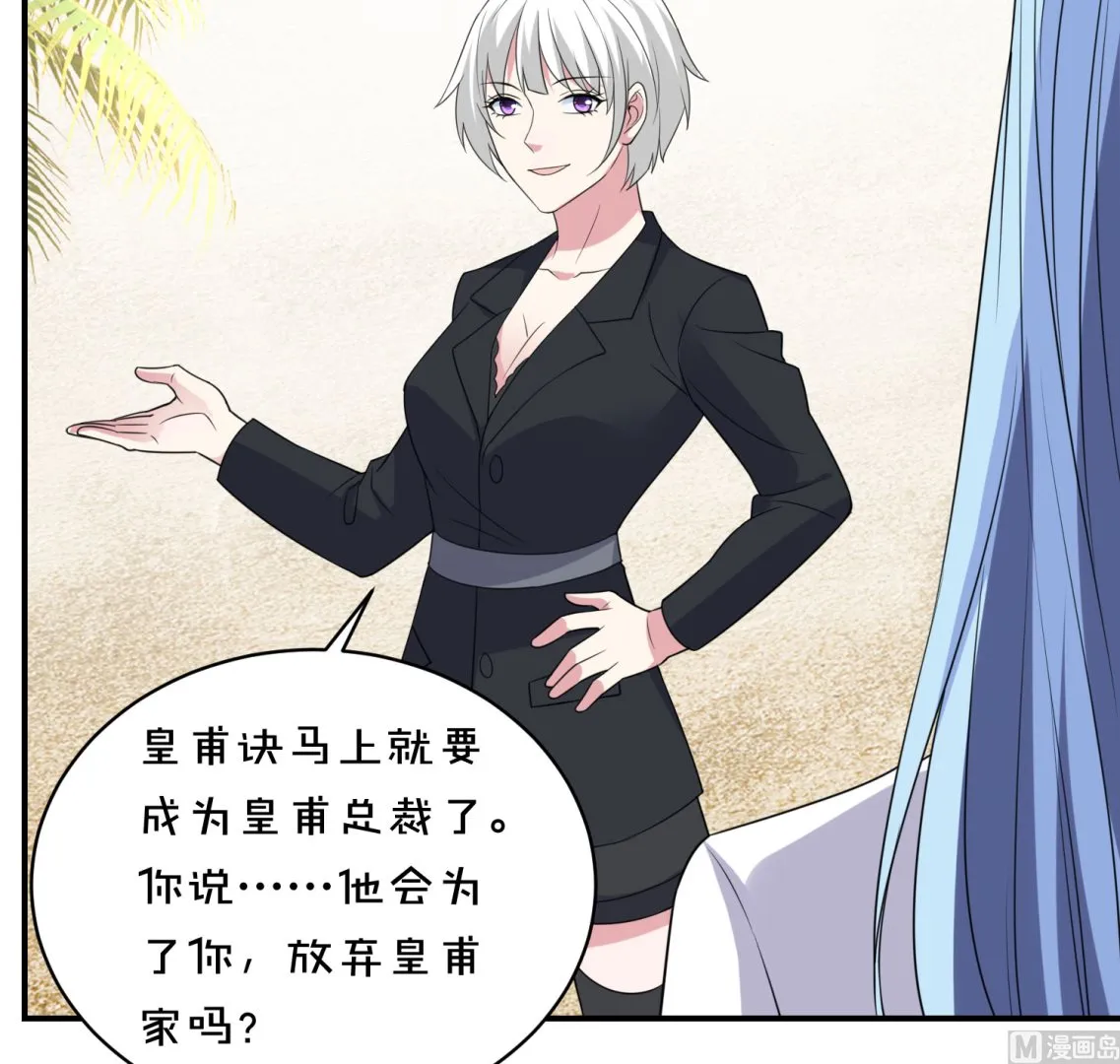 第359话 第22页