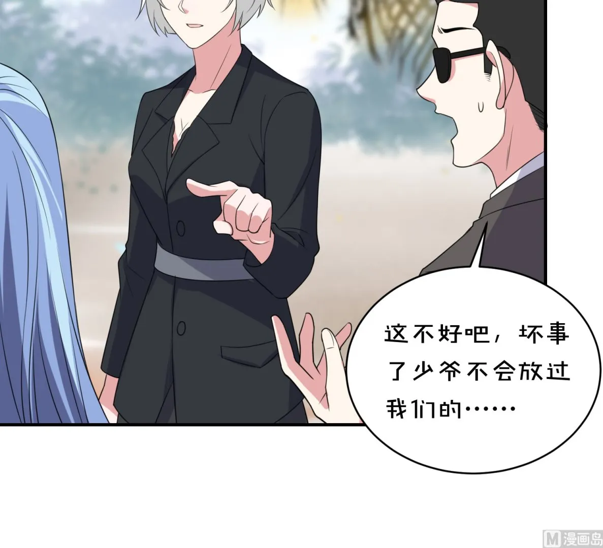 第359话 第25页