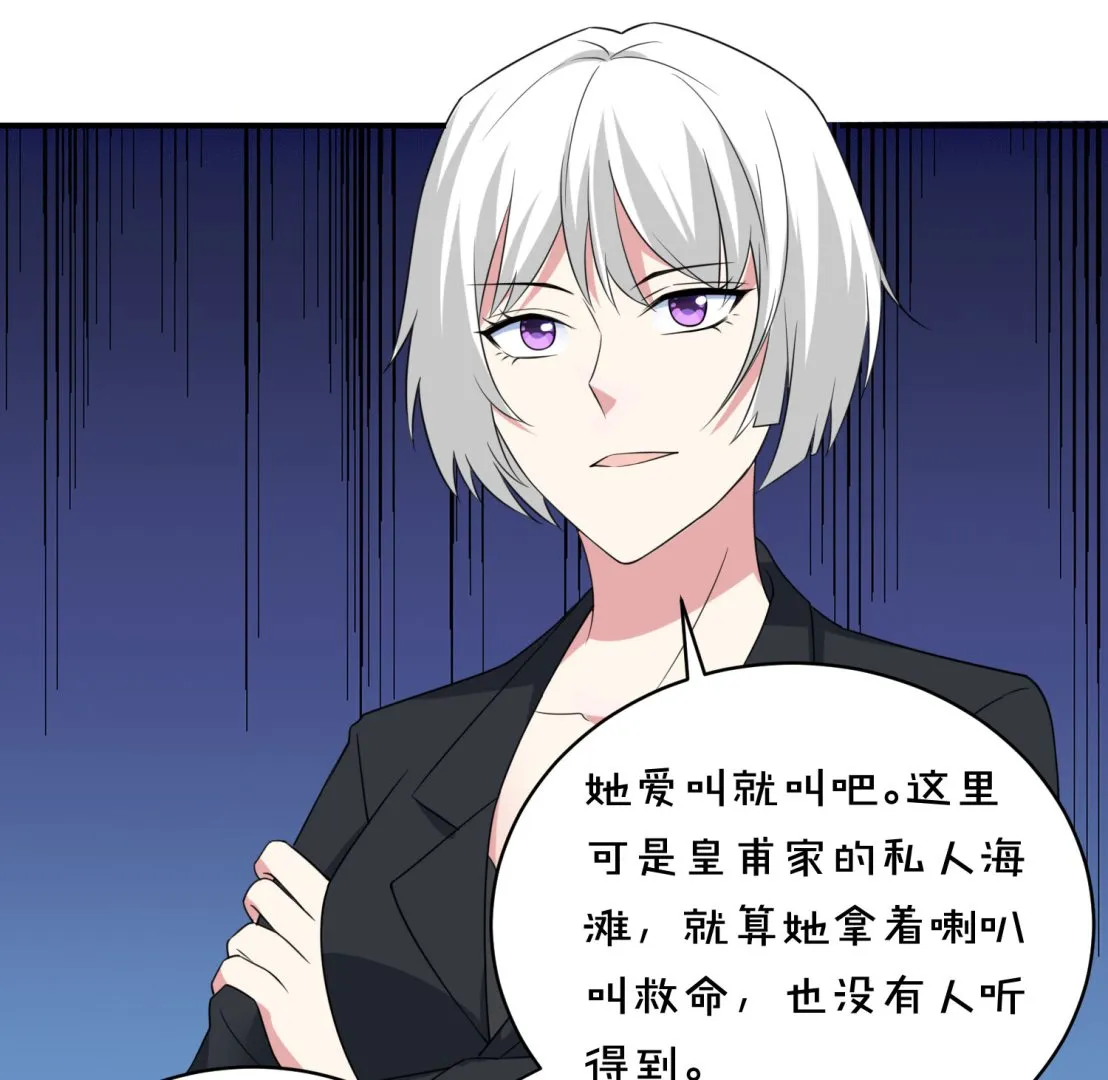 第359话 第26页
